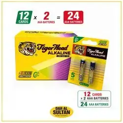 Batteries AAA2 -12 SET X 2=24 PCS.