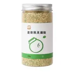 Pine Litter Deodorant 120g