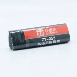 Mokeelo Eraser