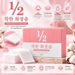 1/2 착한 화장솜 Premium Cotton Pads – 120 Pieces
