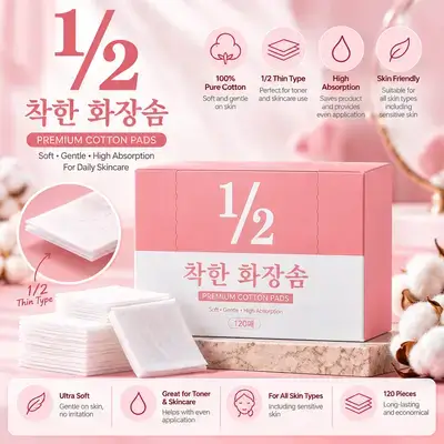 1/2 착한 화장솜 Premium Cotton Pads – 120 Pieces