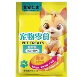 Liebao Tuna 85g