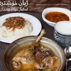 Kurdish Rooster