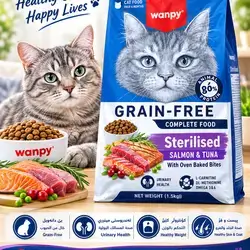 Wanpy Sterilised – Salmon & Tuna/1.5