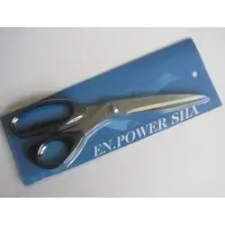 Power Scissors