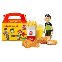 Kids Meal ( Boy )