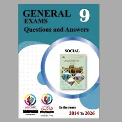General Exams SOCIAL