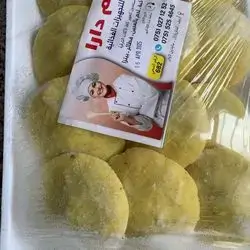 Potato Chap Kubba