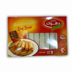 Burak meat Duhok 8 items