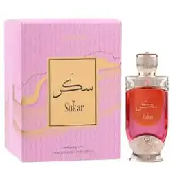 Hamidi Sukar CPO - 20ml