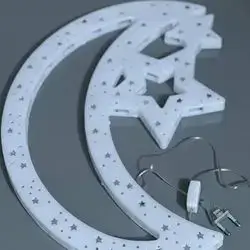 Ramadan Kareem