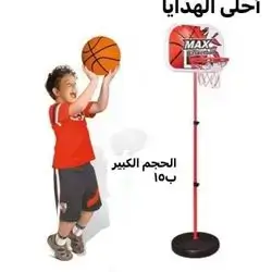 Basket Ball