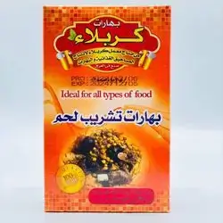 Karbala Spices forMeat Tashrib