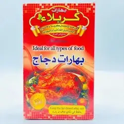 Karbala Spices Chicken