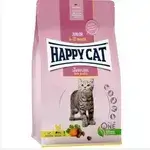 Happy Cat Junior Farm Poltgary Cat Food, 4 KG