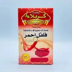 Karbala Spices Red Pepper