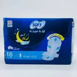 Sufi Lily diapers