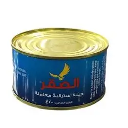 Cheese Saqr Processed Australian 200 g