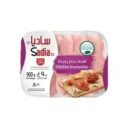 Sadia - 900g
