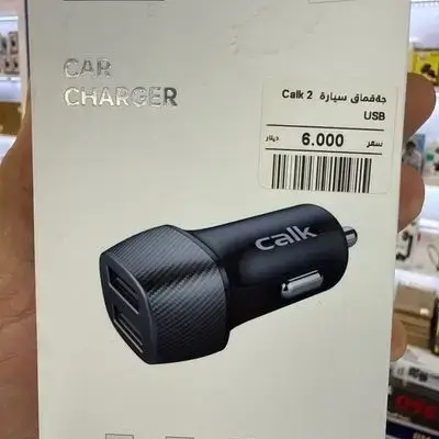 2USB Calk
