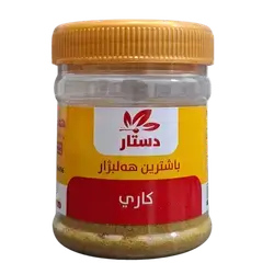 Dastar curry spices