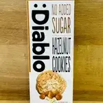 German Biscuit Sugar Free Hazelnut