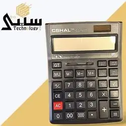 Calculator for business (CSHAL) Black (3 x zero)