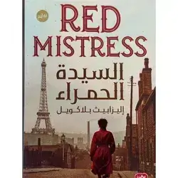 السيدة الحمراء