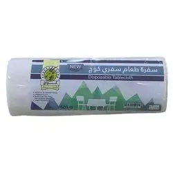 Koch Sofra 600Gm