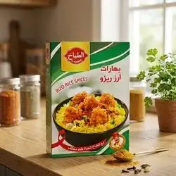 AL tabakh Rizo Rice Spices