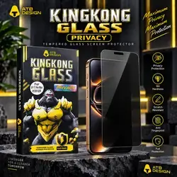 17 PROMAX SCREEN PRIVICY