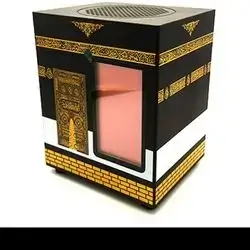 Smart quran
