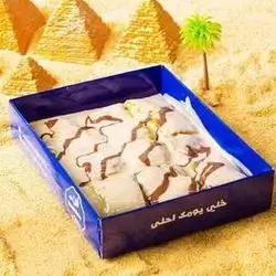 Kinder Dubai Crepe