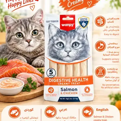 Salmon & Chicken creamy treat, supporting healthy digestion.