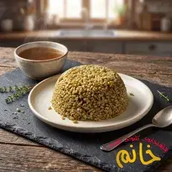 قەرەخەرمان و شلە