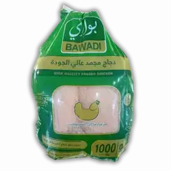 Chicken Bawadi 1000 gm