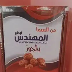 Almohandes Min Al Sama With Walnut