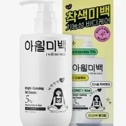 Niacinamid 5% Body Wash
