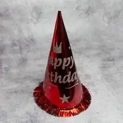 Birthday Hat