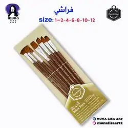 Artist Brush Set