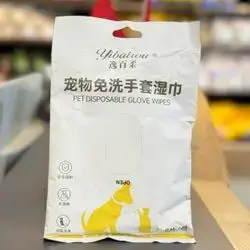Pet Disposable Glove Wipes 