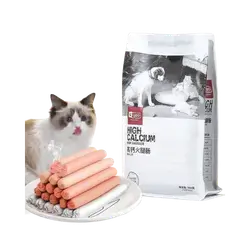E931 - Meat Sausage
