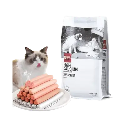 E931 - Meat Sausage