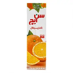 Sunich Orange