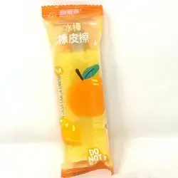Ice crem Eraser