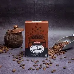 Al Nashmi Coffee