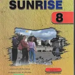 Sunrise 8