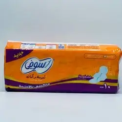 Sufi diapers 10 pieces