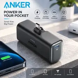 Anker