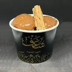 Cinnamon Ball Nutella